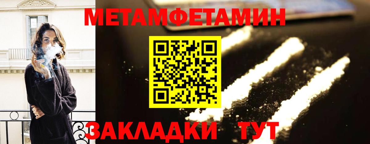 Амфетамин Premium Дагестанские Огни