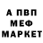 Amphetamine Розовый TMC_Fabio