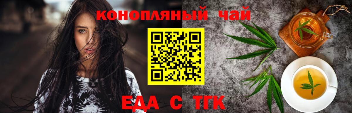 Дагестанские Огни  Canna-Cookies конопля  Вход с VPN 