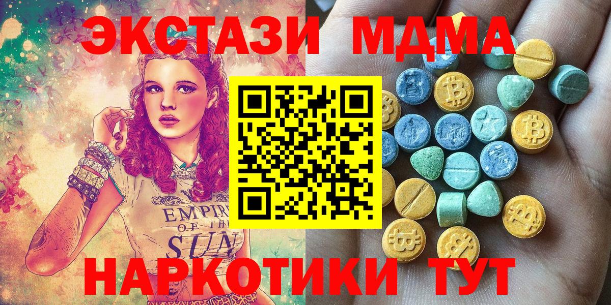Дагестанские Огни  Экстази  Вход с VPN  Экстази TESLA  ЭКСТАЗИ Philipp Plein 