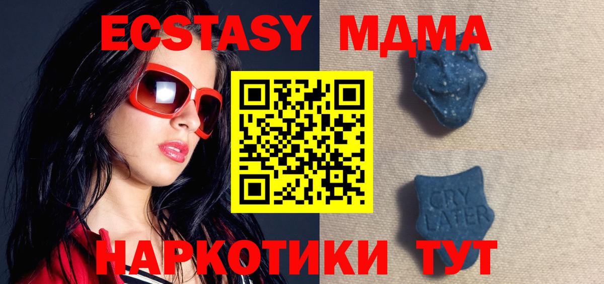 Ecstasy mix Дагестанские Огни