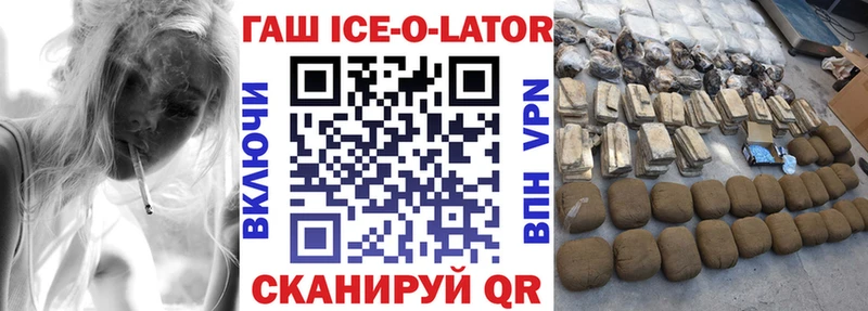 ГАШ VHQ  kraken сайт  Дагестанские Огни 