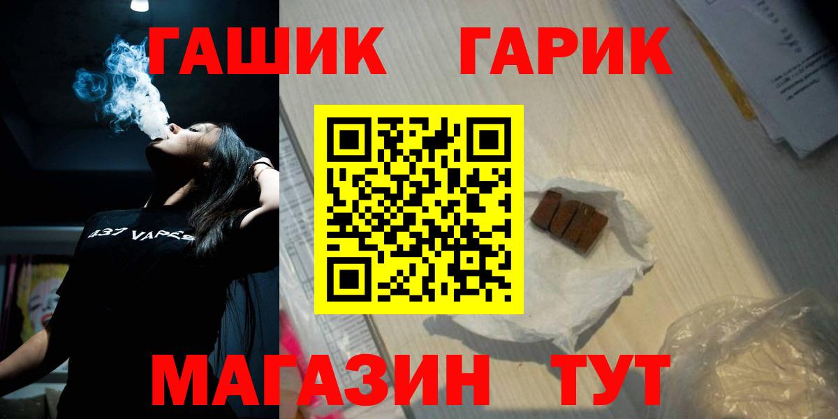 ГАШ Изолятор  Гашиш гарик  Дагестанские Огни  Вход с VPN 