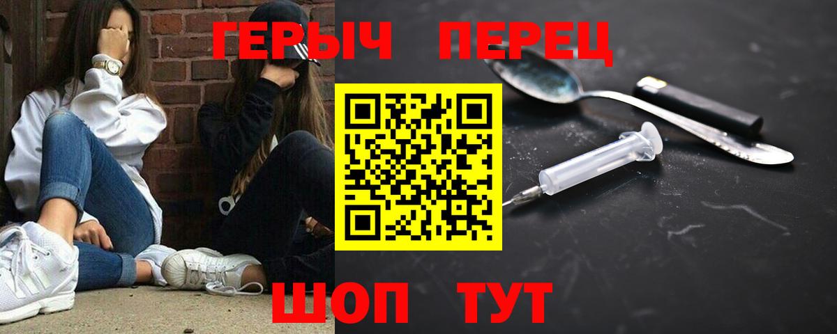 Героин афганец Дагестанские Огни