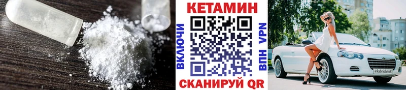 КЕТАМИН ketamine  цены наркотик  shop состав  Дагестанские Огни 