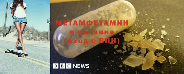 кокаин Баксан
