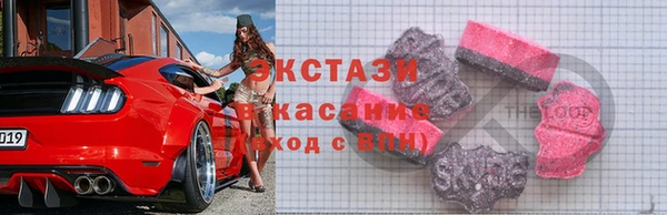стафф Балабаново