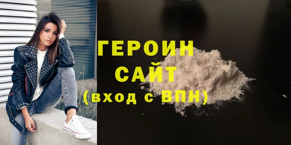 кокаин премиум Балахна