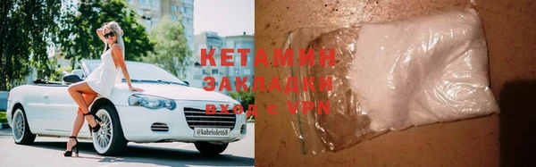 COCAINE Белоозёрский