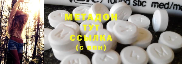COCAINE Белоозёрский
