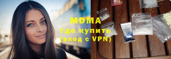 стафф Балабаново