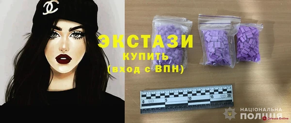 кокаин премиум Балахна