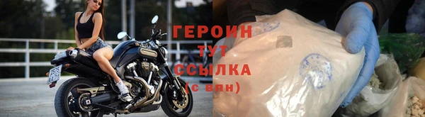 мяу мяу мука Белокуриха