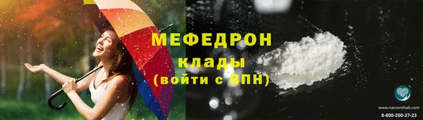 мяу мяу мука Белокуриха