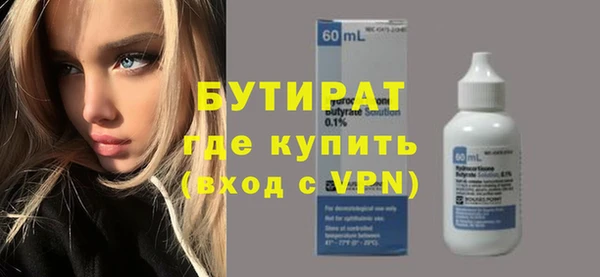 кокаин премиум Балахна