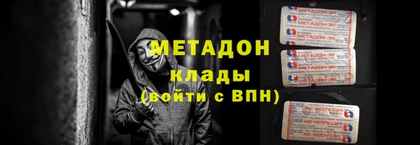 стафф Балабаново