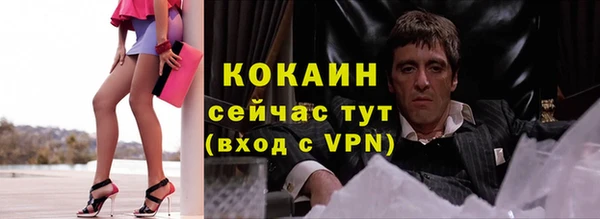 COCAINE Белоозёрский
