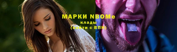 мяу мяу мука Белокуриха