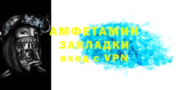 мяу мяу мука Белокуриха