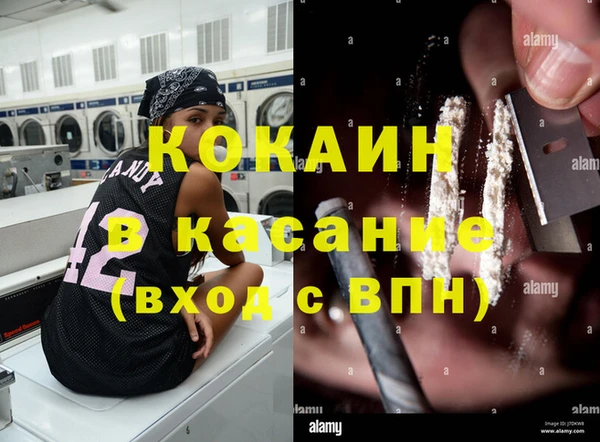 кокаин Баксан