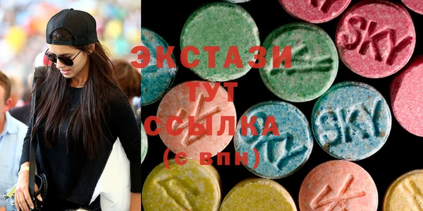 стафф Балабаново