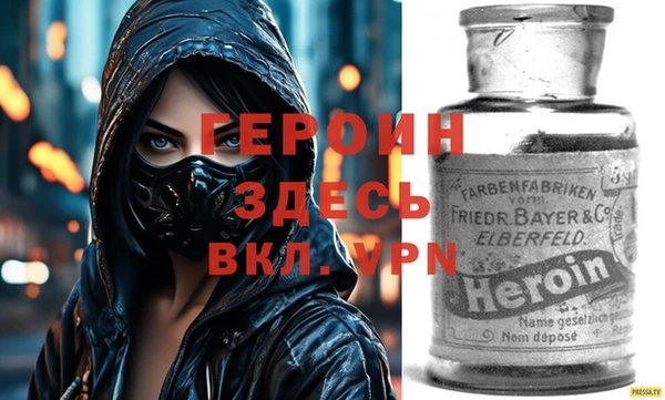стафф Балабаново