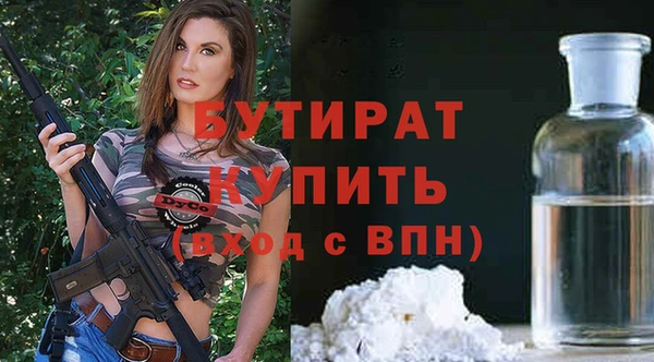 не бодяженный Киреевск