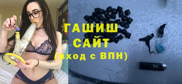 кокаин премиум Балахна