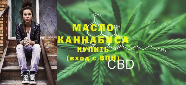 мяу мяу мука Белокуриха