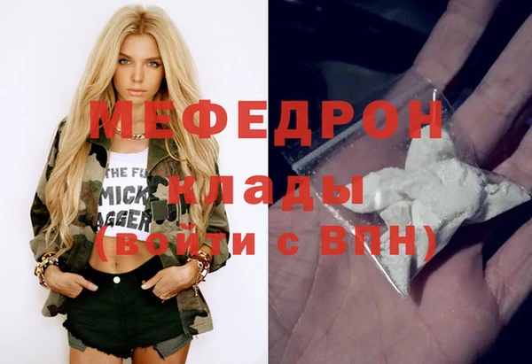 кокаин премиум Балахна