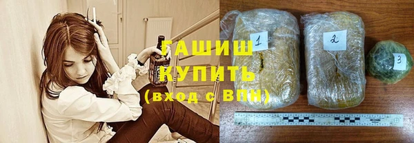 стафф Балабаново