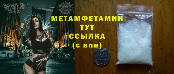 кокаин премиум Киренск