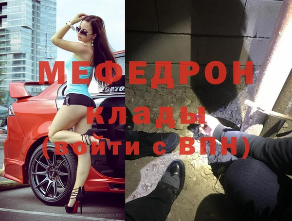 кокаин Баксан