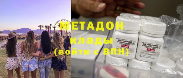 кокаин премиум Балахна