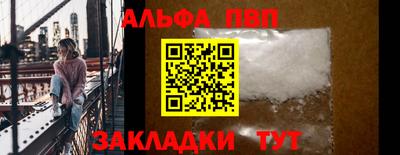 спиды Славянск-на-Кубани