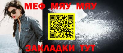 спиды Славянск-на-Кубани