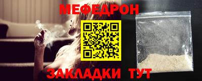 кокаин VHQ Славгород
