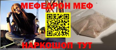 альфа пвп Сланцы