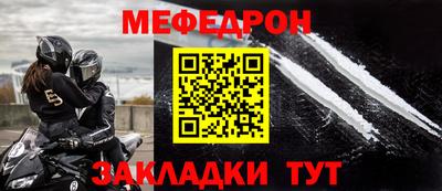 кокаин VHQ Славгород