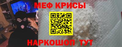 кокаин VHQ Славгород