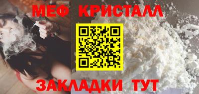 кокаин VHQ Славгород