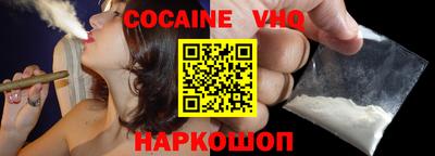 спиды Славянск-на-Кубани