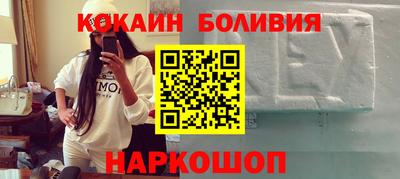 кокаин VHQ Славгород