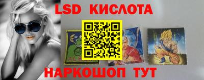 альфа пвп Сланцы