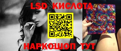 спиды Славянск-на-Кубани