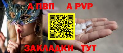 спиды Славянск-на-Кубани