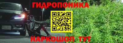 альфа пвп Сланцы