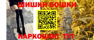 альфа пвп Сланцы