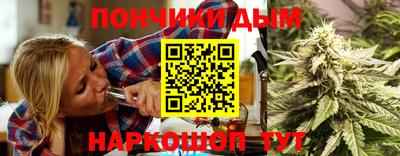 альфа пвп Сланцы