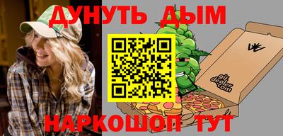 спиды Славянск-на-Кубани